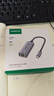 绿联2.5G有线网卡Type-C转RJ45网口转换器USB-C千兆网线转接头适用苹果Mac华为笔记本手机NAS拓展坞 实拍图