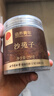 同仁堂品牌 北京同仁堂沙苑子250g男性阳补陕西原产泡茶泡酒非中药 实拍图