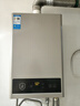 美的【HWA Pro 14L】优于13L 燃气热水器 一厨一卫 恒温节能 低水压启动 家用智能变频 天然气上门安装 实拍图