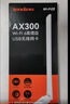 Tenda腾达USB无线网卡WiFi6 智能免驱AX900 5G网卡 无线网卡台式机专用 内置天线 无限wifi接收器发射器 实拍图