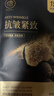 OHBT鱼子酱抗皱面膜10片紧致抗衰老补水保湿祛黄提亮肤色男女士 实拍图