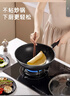 炊大皇锅具套装不粘锅星空麦饭石色炒锅煎锅汤蒸锅电磁炉通用B50052 实拍图