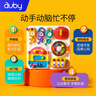 澳贝（auby）忙碌板屋蒙氏早教常识儿童益智多功能游戏桌开锁板1-3岁生日礼物 实拍图