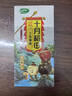 十月稻田 三色藜麦 480g 白黑红藜麦 轻食沙拉 藜麦糙米饭 杂粮 高蛋白质 实拍图