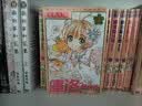 现货即发 台版漫画 最高机密 新装版 1-6 首刷盒装限定版 清水玲子 东立出版 黑角马原版图书 原版图书 实拍图