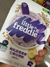 小皮（Little Freddie）婴幼儿辅食蓝莓藜麦菠菜谷物米粉160g*3盒 婴儿7个月以上米糊 实拍图