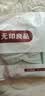 无印良品A类纯棉床笠单件 学生宿舍床罩保护套全包床笠床套90*200cm 实拍图