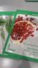 悦诗风吟（innisfree）鲜萃肌活面膜[绿茶]10片保湿补水舒缓改善暗沉七夕送女友礼物 实拍图