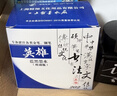 英雄（HERO） 钢笔/签字笔墨水非碳素墨水50ml蓝黑色英雄墨水202 实拍图