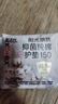 高洁丝【抑菌纯棉+】阳光烘烘卫生巾护垫150mm* 20片京东自营 实拍图