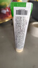 悠斯晶（yuskin）紫苏Cream精华保湿乳液 10ml 实拍图