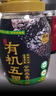 西麦有机五黑谷物燕麦片820g桶装 谷物代餐即食中式营养早餐无添加 实拍图