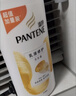 潘婷氨基酸乳液修护洗发水1KG洗发水顺抚平毛躁防干枯男女通用套装 实拍图