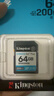 金士顿（Kingston）64GB SD存储卡 U3 V30 相机内存卡 高速sd卡大卡 4K超高清拍摄 读速200MB/s 实拍图