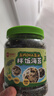 良品铺子高钙DHA藻油海苔拌饭碎250g儿童零食无添加芝麻紫菜碎宝宝拌饭 实拍图