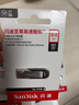 闪迪（SanDisk）64GB U盘 CZ73 安全加密 数据恢复 学习电脑办公投标 小巧便携 车载 大容量金属优盘 实拍图