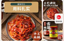 叮当婆烤冷面酱 原味130gx3袋 手抓饼酱料鸡蛋灌饼酱料烧烤酱家用 实拍图