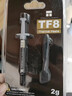 利民（thermalright）TF8 EX(1.5g)（导热硅脂/ CPU散热膏/ 1.5g装/导热系数14W/笔记本导热膏） 实拍图