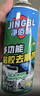 净佰俐粘胶去除剂450ml*3瓶家用清洗剂贴纸标签双面胶不干胶除胶剂神器 实拍图