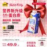 认养一头牛A2β-酪蛋白纯牛奶250ml*10盒 Hello Kitty礼盒装 常温整箱送礼 实拍图