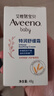 艾惟诺（Aveeno）艾维诺婴儿面霜舒缓干敏红滋润肤乳 儿童宝宝四季特护保湿面霜48g 实拍图