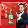 红星二锅头 大二 清香型白酒 56度 500ml*12瓶 整箱装 纯粮口粮酒 实拍图