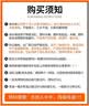 花栖之谷电热棒热得快烧水器桶烧水洗澡神器宿舍浴盆缸桶加热棒防干烧 实拍图