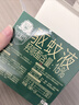超威驱蚊喷雾基孔肯雅热户外便携驱蚊液防蚊止痒水80ml+紫草棒3g 实拍图