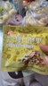良品铺子每日坚果600g/盒 纯坚果籽类鹰嘴豆腰果夏威夷果健身塑形家庭送礼 实拍图