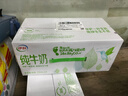 伊利【新鲜日期】纯牛奶苗条装 200ml*24盒 优质乳蛋白 礼盒装 实拍图