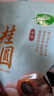 十月稻田 桂圆干 500g 带壳龙眼干 肉厚甘甜 休闲零食 枸杞红枣泡茶八宝粥 实拍图