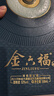 金六福 金镶玉 清香型白酒 53度 500ml 单瓶装 节日礼品酒 实拍图