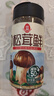 莲花松茸鲜100g瓶装【零添加 减钠50%】代替鸡精盐味精提鲜厨房调料 实拍图