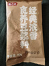 燕之坊食养豆浆料1.05kg21日装 五谷杂粮米糊豆浆料包破壁机食材包 实拍图