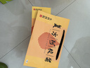 复方阿胶浆 20ml*48支 补气养血 阿胶补血口服液 礼盒装提高睡眠 失眠 食欲不振 贫血 京东大药房 实拍图