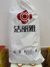 洁丽雅A类100%新疆棉花夏被空调被水洗夏凉被夏季双人薄被芯 150*200cm 实拍图