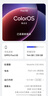 OPPO Find X9 12GB+256GB 霜白 4K 超清实况照片 5G 拍照 AI智能旗舰手机 国家补贴【旅拍神器】 实拍图