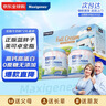Maxigenes美可卓蓝胖子全脂成人奶粉儿童学生中老年奶粉礼盒1kg*2 实拍图