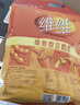 维维食养礼盒1400g多重营养豆奶粉豆浆粉速溶 即食冲调饮品 早餐代餐 实拍图