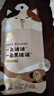 喔喔（WOWO）猫粮成猫 全价无谷冻干生骨肉全价猫粮 富含IgY黄金蛋白 美毛滋养 【性价比17.2元/斤】10.8kg 实拍图