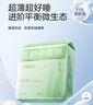 十月结晶唐浅安睡裤产妇裤型卫生巾日夜可用开合式安心裤16片 XL码 实拍图
