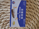 地依猫蟑螂药饵剂窝家用蟑螂方便贴蟑螂胶饵蟑螂贴屋端吡虫啉杀虫剂 晒单实拍图