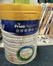 美素佳儿（Friso）皇家幼儿配方奶粉 3段（1-3岁幼儿适用）800g 乳铁蛋白 (新国标) 实拍图