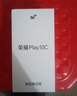 荣耀Play10C 5G AI手机 6000mAh高能电池 360°整机抗摔防水 AI 一键直达 8+256 天海青 国家补贴 实拍图