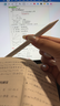 倍思电容笔iPad苹果笔适用2026年款Pro/Air8/Mini7/iPad11平板触控触屏手写笔apple pencil二代 实拍图