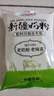 花园新疆老奶粉300g生牛乳0蔗糖全脂乳粉中老年成人学生奶粉营养品 实拍图