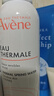 雅漾（Avene）【王安宇推荐】舒泉喷雾150ML舒缓修护大喷补水保湿爽肤水化妆水 实拍图