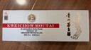 茅台飞天 白色条盒装 酱香型白酒 53度 50ml*5瓶【热门商品】 实拍图