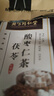 内廷上用北京同仁堂丁香猴头菇沙棘茶养胃茶口苦口臭养生茶150g 实拍图