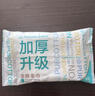 全棉时代【孙颖莎同款】洗脸巾 100抽*6包一次性100%棉柔巾毛巾15*20CM 实拍图